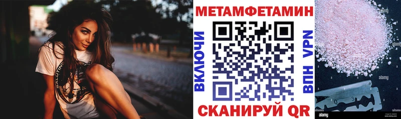 это телеграм Вятские Поляны АМФЕТАМИН VHQ наркошоп