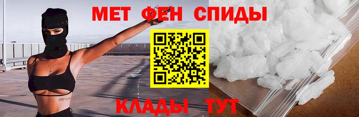 Амфетамин 97% Вятские Поляны