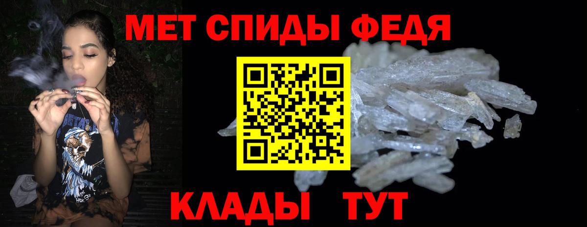Вятские Поляны  АМФЕТАМИН  Вход с VPN  АМФЕТАМИН Premium 