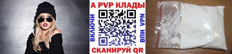 A-PVP VHQ  Вятские Поляны 