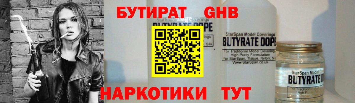 Мефедрон Вятские Поляны