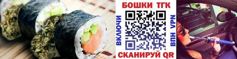 мега маркетплейс  Вятские Поляны  Печенье с ТГК конопля 