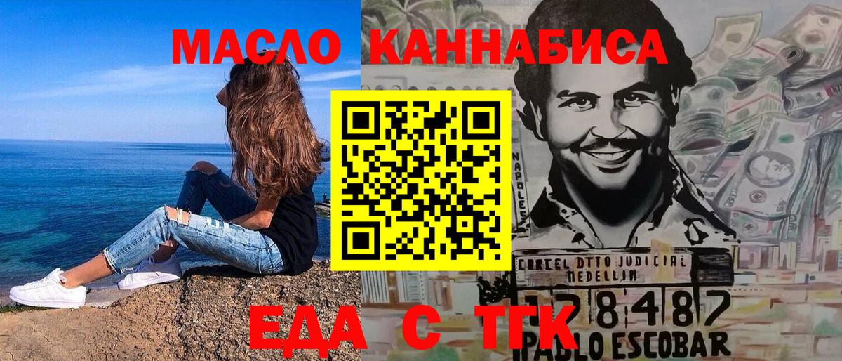 Cocaine  Кокаин  Каннабис  МДМА  Вятские Поляны  Кодеин  Героин  Мефедрон кристаллы  ГАШ  Вейп ТГК  Лсд 25  ГАШ  А ПВП СОЛЬ кристаллы 