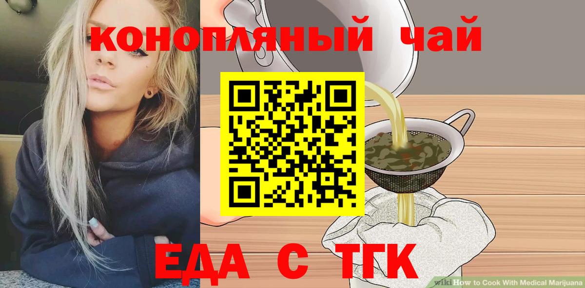 Марихуана  Перец  Вятские Поляны  Ляпка  МЕФ  Хэш  Мяу-Мяу  ЛЁД  Марки  Вход с VPN  КОКАИН  Alpha PVP 