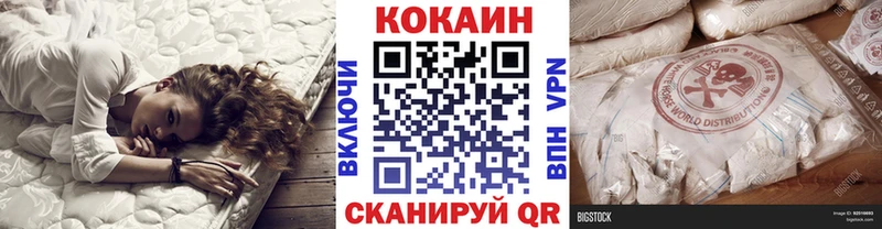 купить закладку  Вятские Поляны  гидра ССЫЛКА  COCAIN 99% 