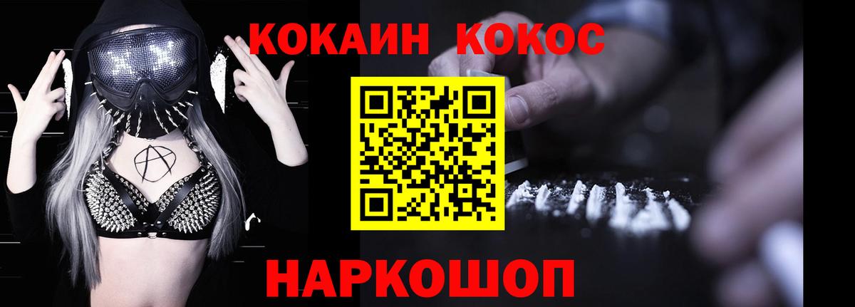 Вятские Поляны  Вход с VPN  МЕФ   ГАШ  Меф  Гашиш  Марихуана  Кокаин 