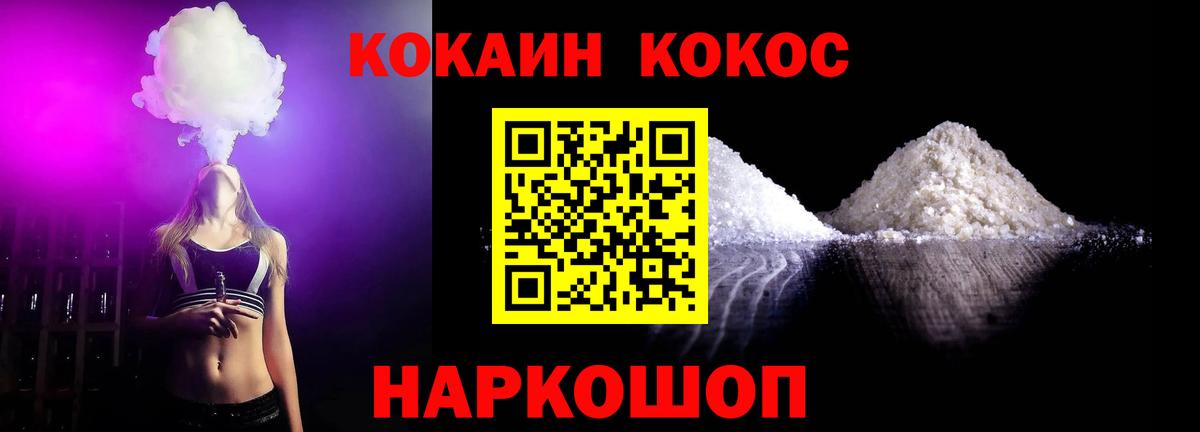 ГАШИШ Вятские Поляны