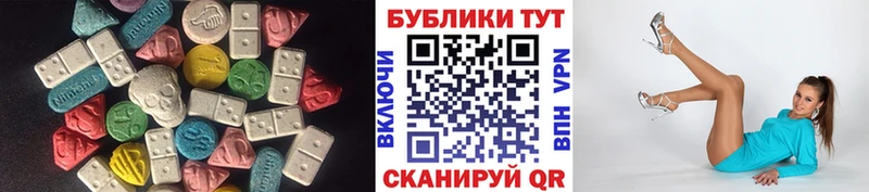 MEGA вход  это формула  Экстази ешки  купить  сайты  Вятские Поляны 