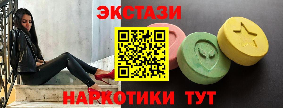 Экстази Punisher  Вход с VPN  ЭКСТАЗИ  Вятские Поляны 