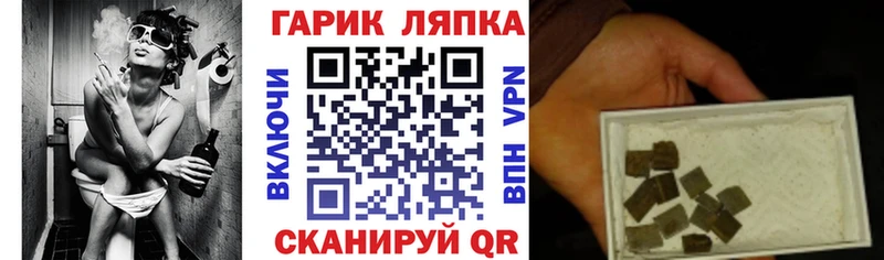 ГАШИШ хэш  Вятские Поляны 