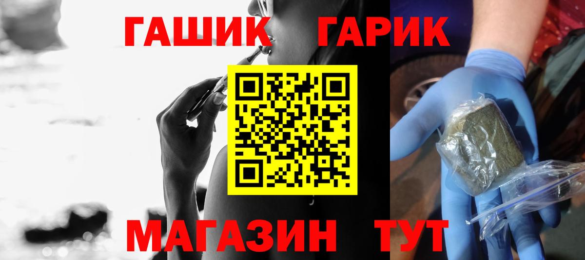 ГАШ Изолятор Вятские Поляны