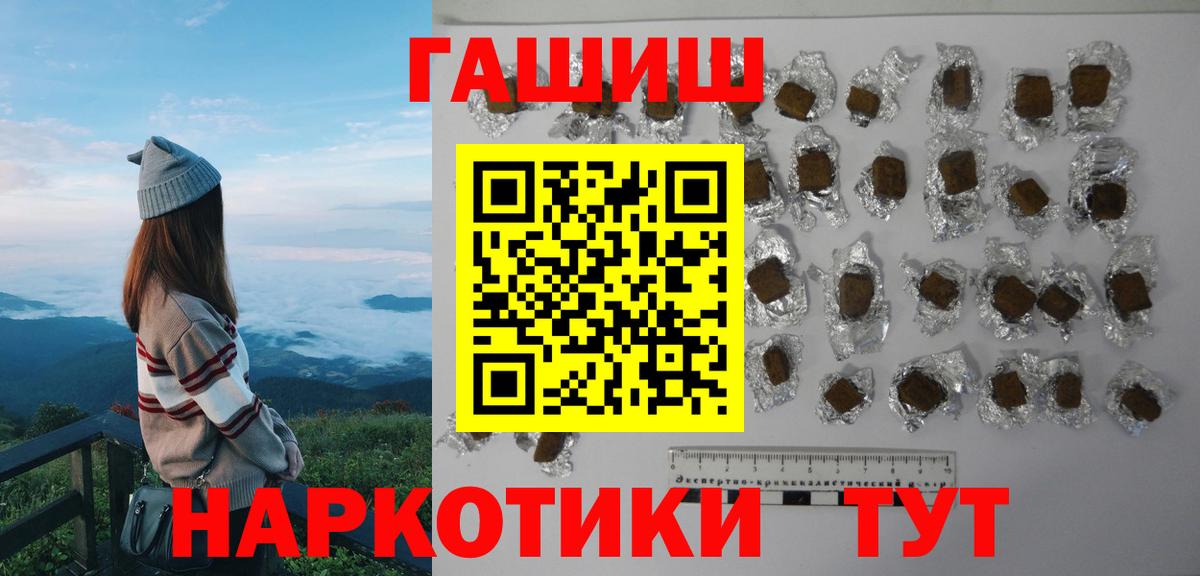 Вятские Поляны  Гашиш hashish  Гашиш убойный  Вход с VPN 
