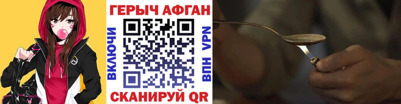 MEGA как зайти  Вятские Поляны  ГЕРОИН VHQ  купить  сайты 