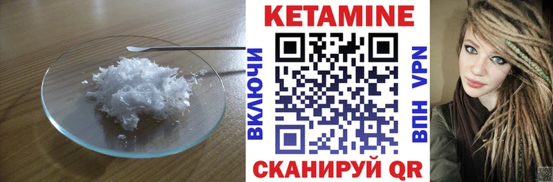 КЕТАМИН VHQ  кракен маркетплейс  Вятские Поляны 