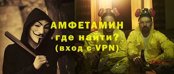 кокаин Беломорск