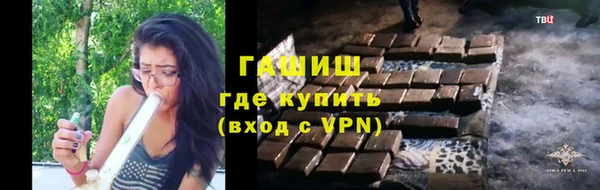 ГАЛЛЮЦИНОГЕННЫЕ ГРИБЫ Володарск