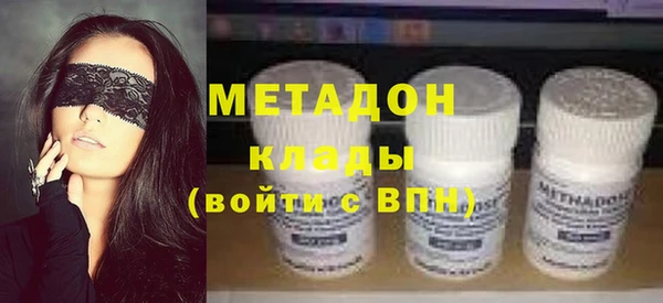 стаф Белокуриха