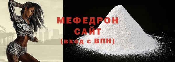 кокаин Беломорск