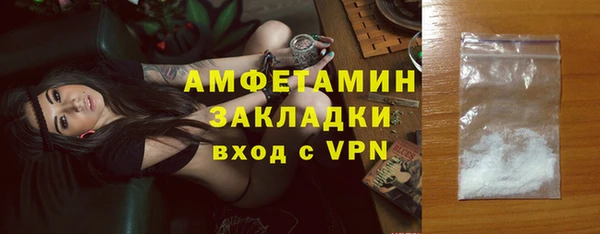 кокаин Белоозёрский