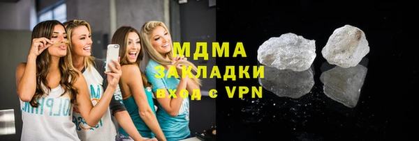 стаф Белокуриха
