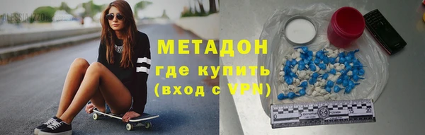 кокаин Белоозёрский
