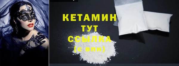 кокаин Беломорск