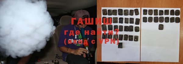 кокаин Белоозёрский