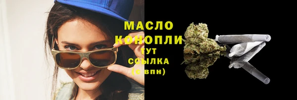 MDMA Premium VHQ Волоколамск