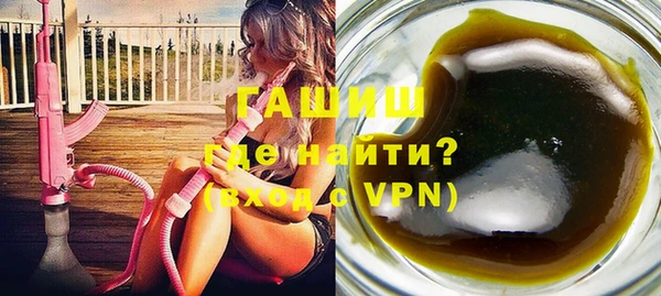 кокаин Белоозёрский