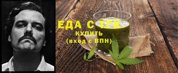 соль ск Балахна