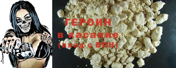 кокаин Беломорск
