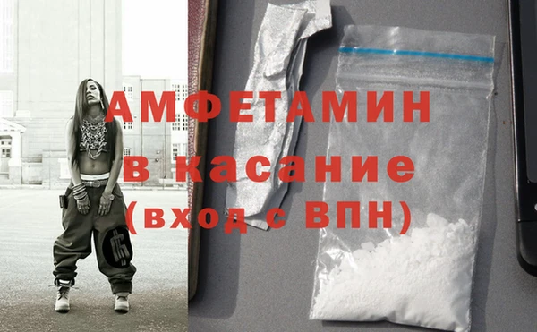 кокаин Беломорск