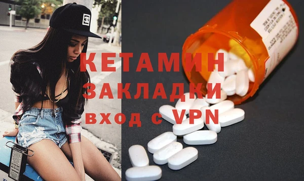 кокаин Беломорск