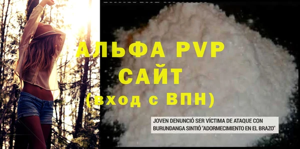 мескалин Богданович