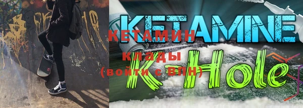 кокаин Белоозёрский