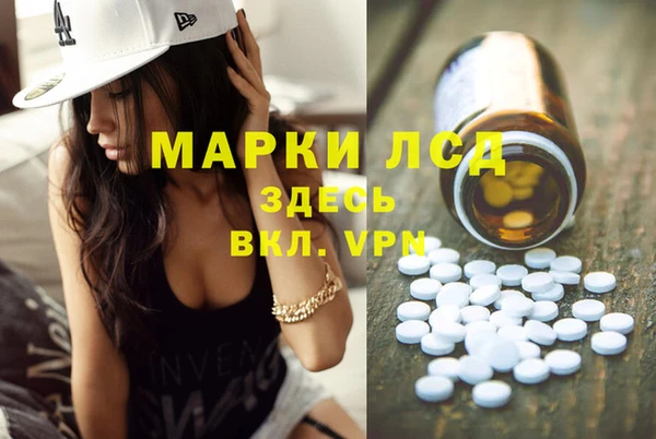 кокаин Белоозёрский