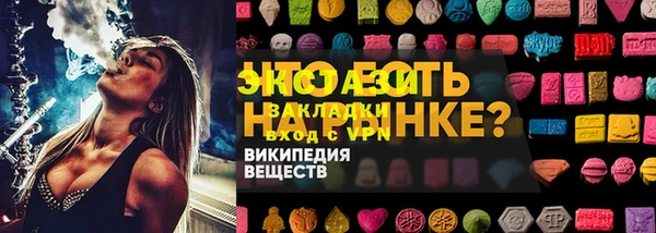 кокаин Белоозёрский