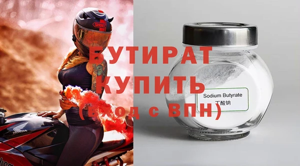 кокаин Белоозёрский