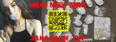 соль курить ск Бийск