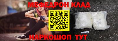 прущая мука Бузулук
