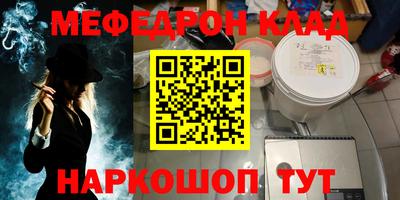 мет Абинск