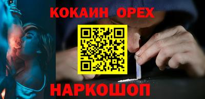 прущая мука Бузулук