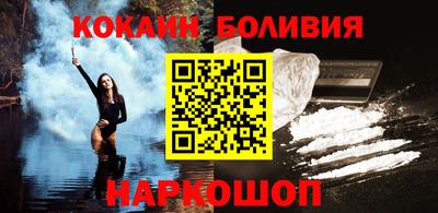 шишки Бугуруслан