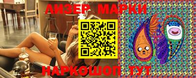 мяу мяу кристалл Балаково