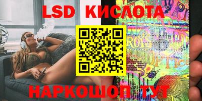 мяу мяу кристалл Балаково