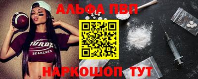шишки Бугуруслан