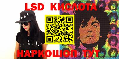 гашик Волгодонск