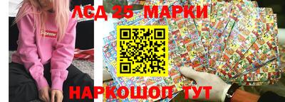 бутират Берёзовский