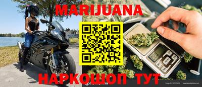 шишки Бугуруслан