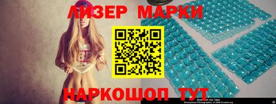 кокаин перу Будённовск